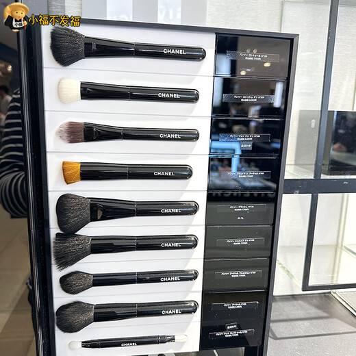 Chanel makeup brush, foundation brush, blush brush, eye shadow brush, birthday gift for girlfriend, best friend, N100 1 piece, man-made fiber