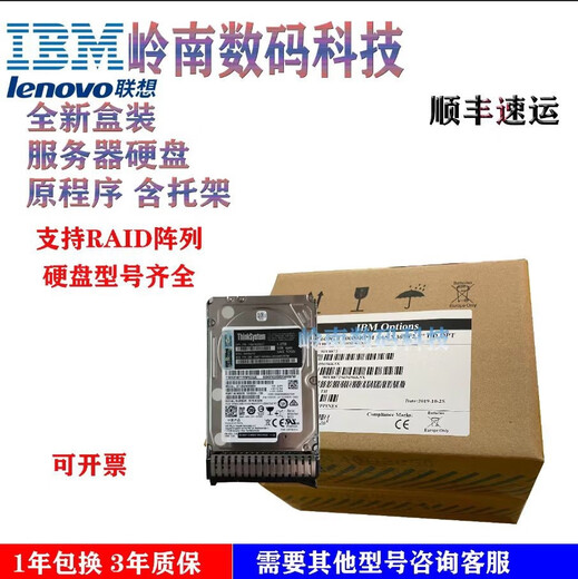 
Youjing Lenovo/IBM Server Hard Drive 600G SAS 10K 12G 00YK014 00WG691 00WG681