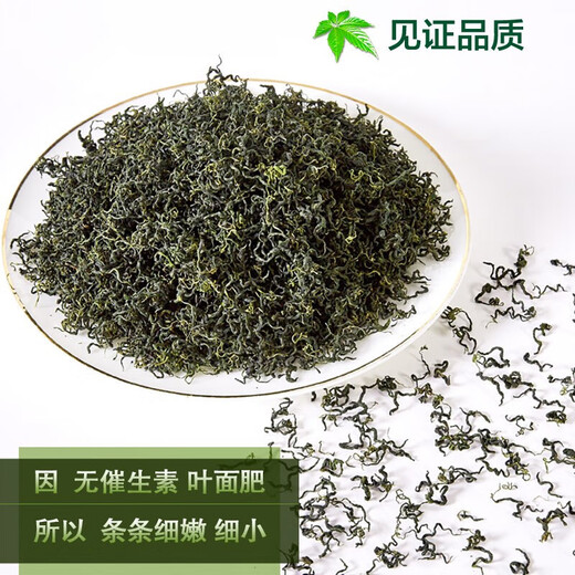 Gynostem Blue Tea siebenblatt wild wild spezielle Pingli Chinesische Kräutermedizin Qingqianliu 125G / 1 Can