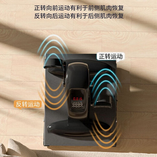 
Yoku Elderly pedaling equipment for rehabilitation and training equipment for stroke hemiplegia lifting legs upper and lower limbs leg muscle training car electric intelligent rehabilitation machine bed style + full-inclusive protective gear for both legs