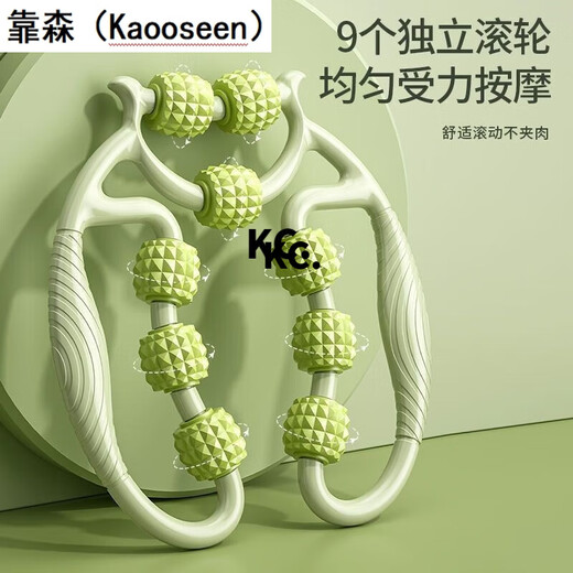 钻后九轮腿部按摩器 美腿夹小腿环形夹腿器滚轮泡沫轴肌肉放松按摩棒 粉色九轮+四球+瑜伽柱30cm三件