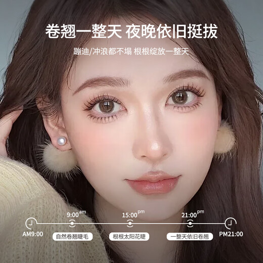 UPLUS pink electric eyelash curler electric eyelash curling heating long-lasting styling rechargeable Goddess Day gift