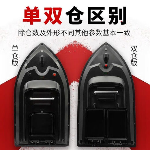 500m intelligent high-power fishing boat with a 500m speed cruise, fish hunting, throwing rod electric boat, single warehouse, 5200mA (built-in battery) ship delivery bag, default balanced motor, taking into account speed and endurance