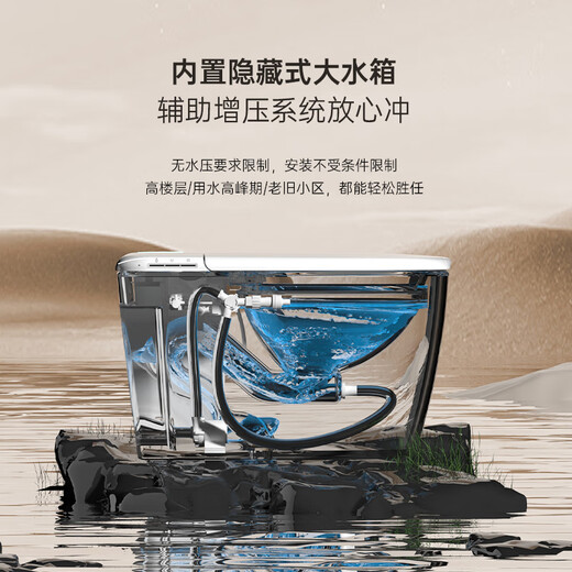 唯艇(WETN)智能马桶一体机紫外喷杆坐便器加热电动座便器 967D【手动翻盖+不限水压】 250/300/350/400坑距 下单备注