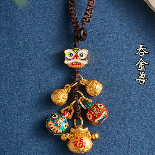 The Gold-Swallowing Beast, a family of four, car keychain pendant for men, ancient method, bag pendant for a family of three, female Keychain-Pixiu-The Gold-Swallowing Beast, a family of four