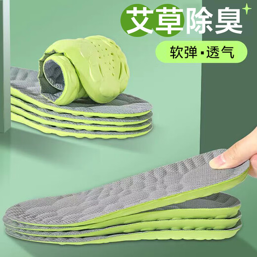 Sweat-absorbent and breathable insoles for military training, deodorant, soft elastic, odor-free, sports deodorant for men who stand for a long time without getting tired, shock absorption, super soft and breathable, super soft sports insoles - green base gray 1 pair 39-40
