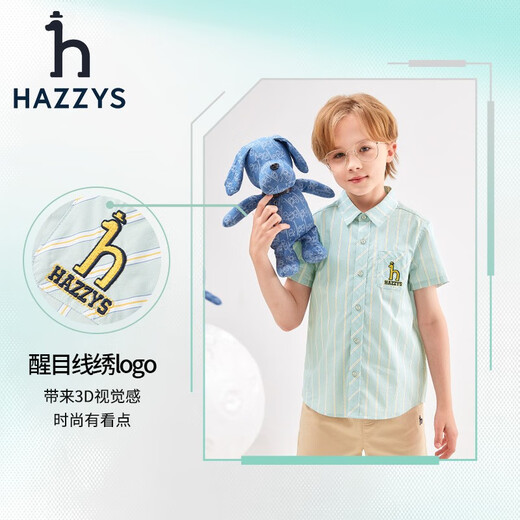 HAZZYS brand children's clothing boys summer new style simple thin and breathable classic lapel short-sleeved shirt color bar 110