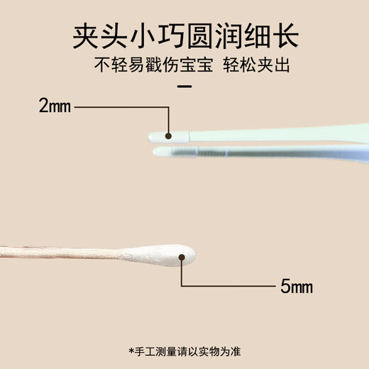 Mi Xiaotu Nariz de bebé Nariz recién nacido Baby Baby Cleaner Twezers luminoso Herramienta de limpieza de silicona con pinzas para orejas para la oreja de lámpara (uso dual) Verde fresco