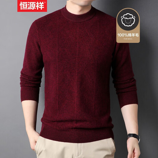 Hengyuanxiang wool sweater men's thickened 100% pure wool winter men's New Year red sweater knitted sweater for young and middle-aged men
