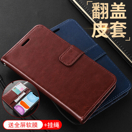 适用Realmegt5pro手机壳翻盖式皮套RMX3888保护套真我GT5Pro外壳全包防摔防爆软边 宝蓝@皮套+全屏软膜+挂绳 真我GT5Pro