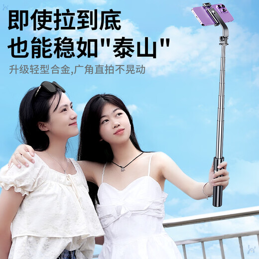 Li Hai's No. 1 sales selfie stick, tripod, mobile phone holder, photo selfie artifact, floor-standing travel portable multi-functional 360-degree rotating live broadcast shooting universal 2025, upgraded fill light 1.7 meters, four-axis grip/horizontal and vertical shooting/Bluetooth remote control