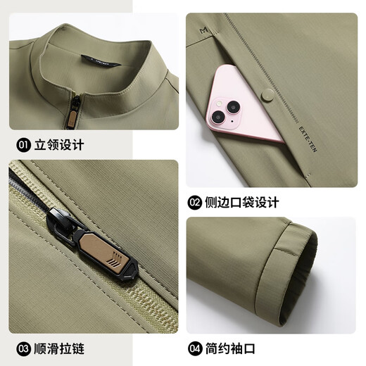 Shanshan Shanshan Jacket Men's Spring New Business Chaqueta informal de collar en pie Diario Versátil