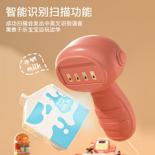 Xinge children's toys multi-function cash register simulation cashier supermarket shopping scene simulation weighing play house toys