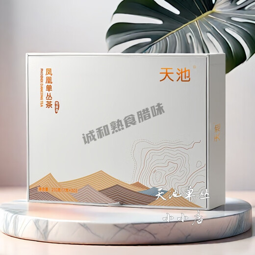 天池1392凤凰单丛 金秋银月系列蜜兰香 潮州单枞乌龙茶210g 蜜兰 蜜兰香礼盒(冲氮保鲜拆罐不退不