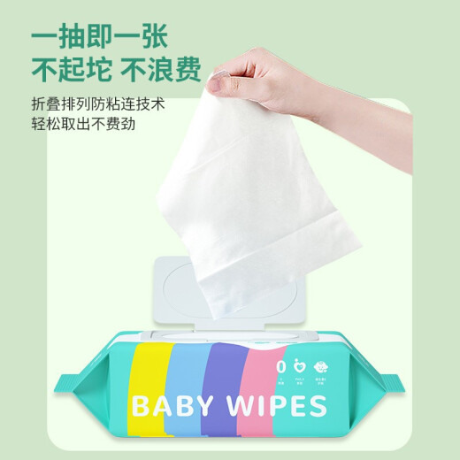 Jiabai Wet Wipes Baby Hand and Mouth Soft Wipes 90 pieces * 10 packs of baby wipes disposable face wipes Soft Hand and Mouth Wipes