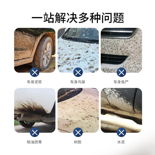 Shixi Door-to-Door Car Wash Mobile Door-to-Door Car Wash Service Interior Deep Cleaning Standard Car Service Project 5 Six-seat SUV Interior Deep Cleaning Excluding Appearance
