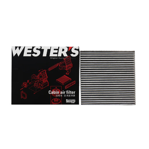 West activated carbon air conditioning filter MK6172 (suitable for BYD Song PRO EV/Song PLUS)