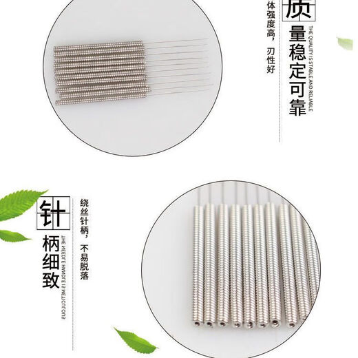 鑫锐牌一次性无菌针灸针中医针灸500支/盒10支/袋带管 0.35*753 寸)500支