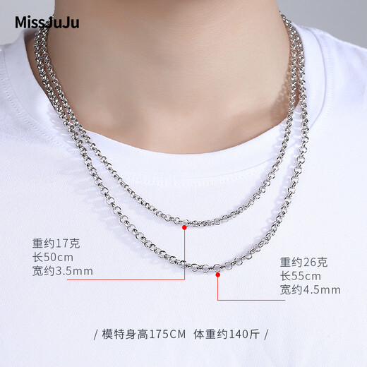 Miss JuJuPT950 platinum necklace men's platinum O-shaped chain, simple and elegant round bead chain, versatile and pull-over pearl chain plain chain, weight 14.63g, length 53cm, thickness about 3.2mm