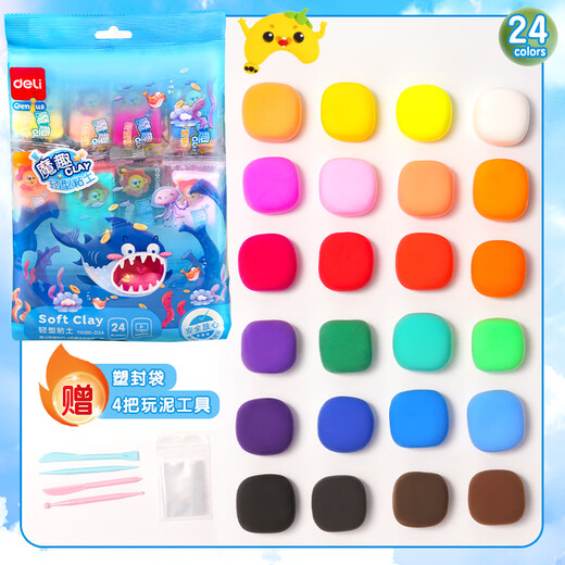 Deli (deli) 24 color ultra light clay clay color mud plasticine art toy handmade DIY birthday gift boy girl space sand children school start stationery birthday gift