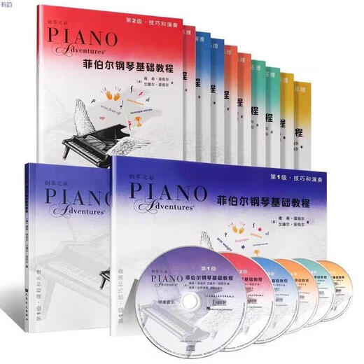 
Febble Piano Basic Tutorial 123456 Level Full Set Course and Music Theory + Skills and Piano Teaching Febble Piano Level 4 (with scan code audio)
