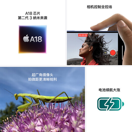 【准新品】Apple/苹果 iPhone 16 Plus（A3291）128GB 粉色 支持移动联通电信5G 双卡双待手机
