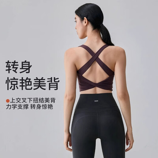 Gigt extremely beautiful back sports bra women's yoga bra fitness Pilates training clothes tops beautiful yoga clothes vest