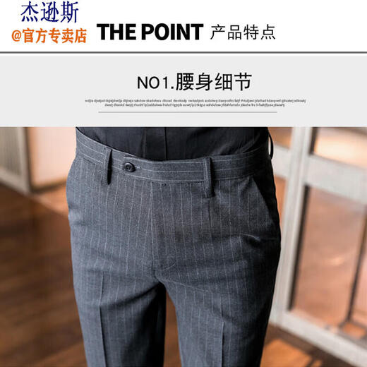 
Jessons trousers men's business casual pants spring and autumn slim-fitting small feet suit pants men's striped cropped pants trendy brand trousers K699 light gray-cropped pants (regular style) 33 (2.6 feet)
