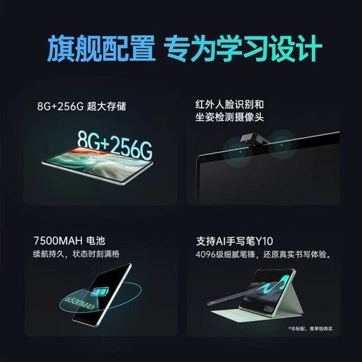 Youxuepai learning machine P36 16G+256G student tablet computer primary school and high school nine subjects synchronous course English learning machine 12.2-inch nano bionic eye protection tablet reading machine P36 with pen version 8G+8G+256G JD Express