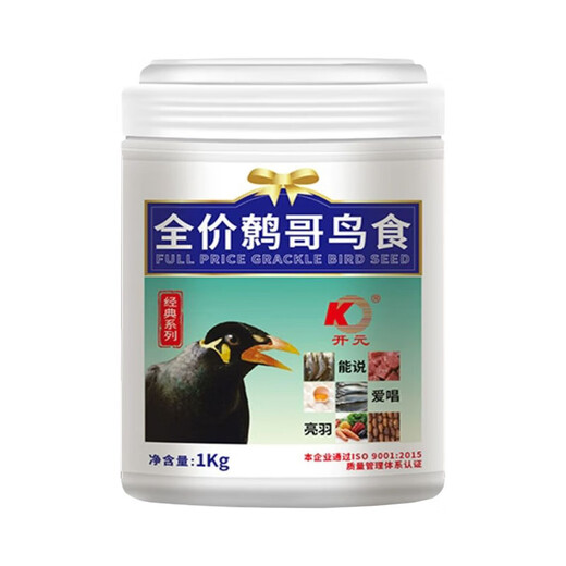 Kaiyuan (KO) barreled full-price myna bird food, starling special feed bird food, pet bird nutrition, probiotic natural food 1000g 1 bottle/barrel