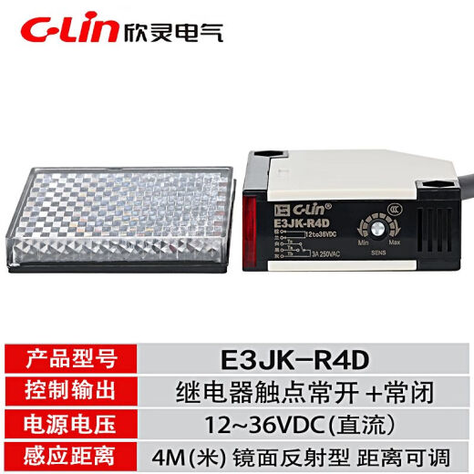 
Photoelectric switch E3JK-DS30D/DS30M1/R4D/5A/5DM1 opposing diffuse reflection sensor E3JKDS30M1 12240VDC/AC AC DC