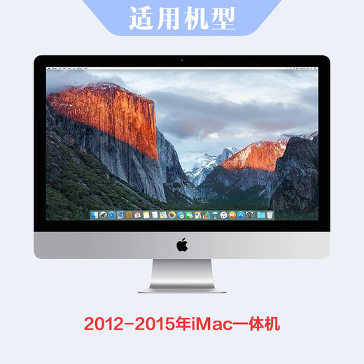 Original Apple 11-15 IMAC All-in-One A1419 A1418 Memory Stick A1278A1286 1600 MHz 16G2X8G Original Speicher 0 GB 0 Streifen 1600 MHz