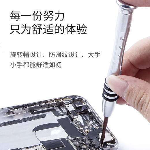 Luxianzi Suitable for Apple iPhone Android disassembly tool set Mobile phone special repair five-star Y-shaped screwdriver 9 pieces [Apple Android disassembly 20-piece set]