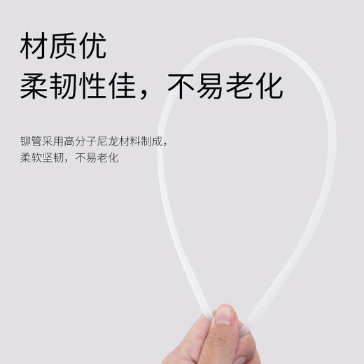 广友会计凭证财务装订机适用热熔胶管配套尼龙透明装订铆管塑料管3888\/3877\/3881适用100支 5.0*500mm 100支/盒