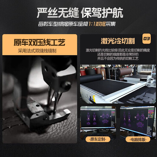 适用卡罗拉锐放座套全包围丰田汽车定制座椅套四季通用坐垫真皮座 全包围标准版沉稳咖 昂科威1424款