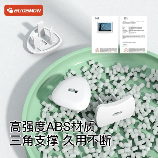 EUDEMON socket protective cover, children's anti-electric shock safety plug, baby socket hole power cover, baby plug protective cover, socket anti-electric shock - two plugs, 6 pieces