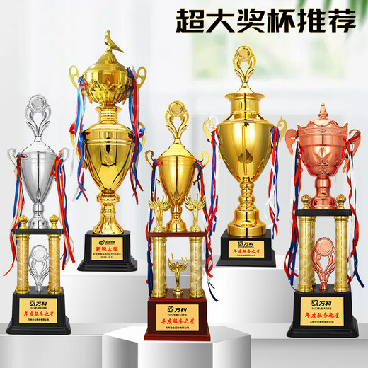 金属奖杯定制定做跆拳道体育运动会水晶羽毛球篮足排球金银铜奖牌 9903金银铜奖杯