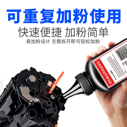 绘盈适用兄弟DCP7030硒鼓 DCP7030打印机硒鼓7030墨粉盒易加粉dcp7030墨盒晒鼓架 【鼓架/成像鼓】鼓组件