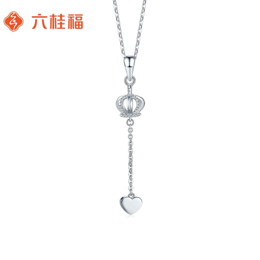 Liuguifu Jewelry Platinum Pendant Women's pt950 Platinum Love Coronation Pendant Birthday Gift Necklace 1.30g