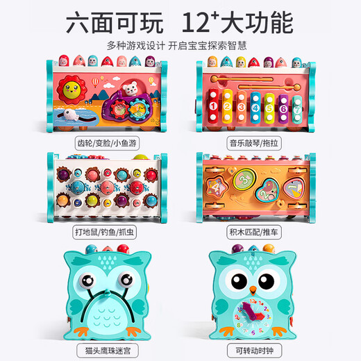 翎喏德国品质儿童玩具益智玩具1-3岁早教多功能打地鼠钓鱼敲琴9 绿【7合1】多功能六面体