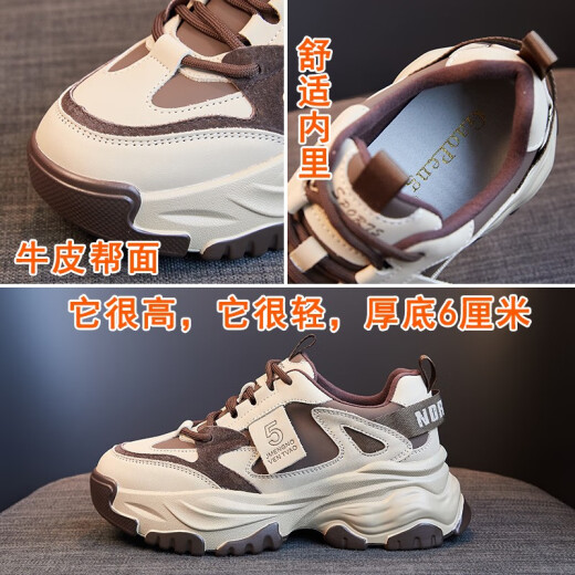 斯普王（SIPUWANG）老爹鞋女夏季新款圆头优质皮面松糕厚底运动休闲鞋ins百搭鞋子女 6296黑色 35