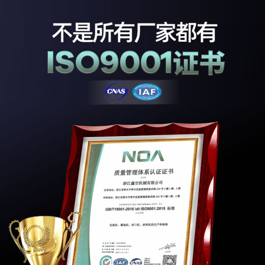 Xinkong film aluminum foil bag continuous sealing machine desktop packaging machine food tea fully automatic sealing machine small commercial mask snack tea moon cake ink wheel sealing machine FR-880 upgrade 30 meters/minute + count