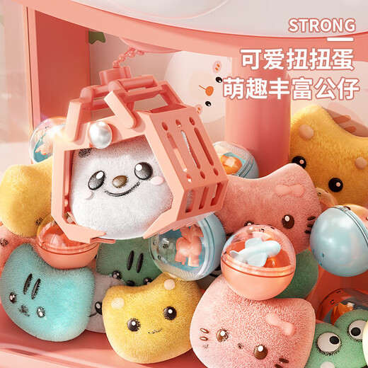 Huangen Children's Girls House jugando a la máquina de captura de pelota de juguete de 3-6 años Juego de juego en casa Regalo de cumpleaños Lindo conejo lindo Cum Cum Machine [20 Babies 10 bolas + Cable de carga]