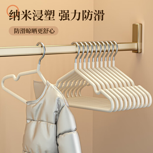 Forty Thousand Kilometers Clothes Rack Home Clothes Hanger Anti-slip Seamless Clothes Drying Rack Clothes Rack Coat Support Dry and Wet Use 20 Count White
