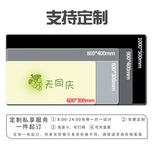 三色猫水果文字鼠标垫高级感可爱卡通趣味简约超大号办公软垫学习书桌垫男女生百搭ins风电脑键盘书桌垫 11762 幸福莓满 100厘米x50厘米x5毫米
