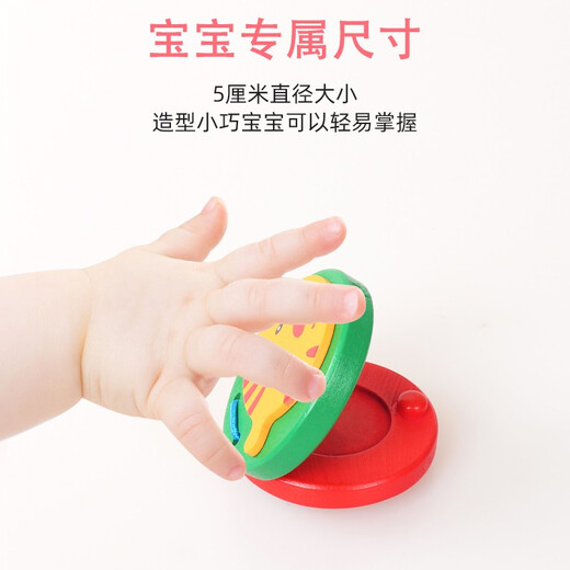 嘟特木质响板塑料奥尔夫早教音乐玩具儿童打击乐器哒哒舞板专业圆舞板 小狗款响板