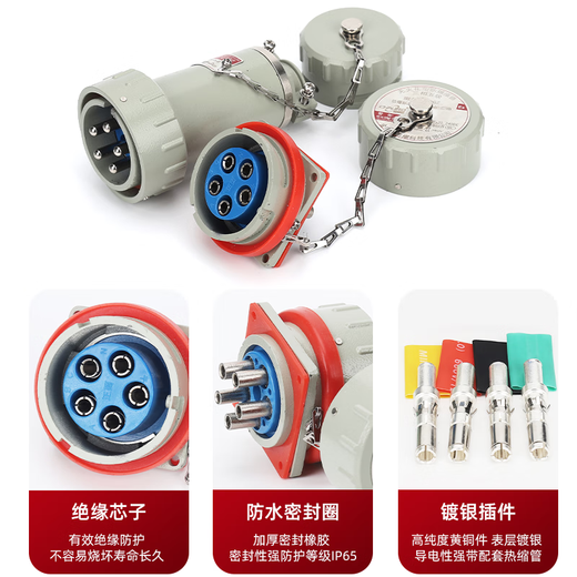 Spark-free explosion-proof aviation plug and socket 220V single-phase three-four-pole industrial connector pin 380V plug YT with pin 15A/16A three-phase five-pole-5 core