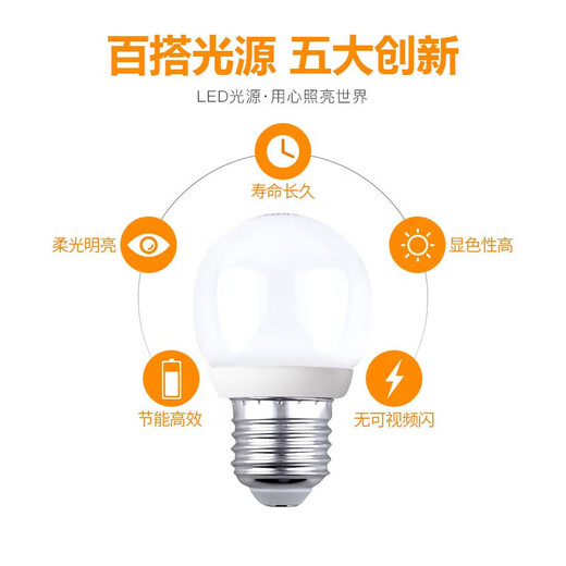FSL Foshan Lighting LED bulb energy-saving bulb 3W large screw mouth E27 white light 6500K