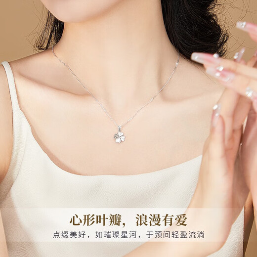 LAOLATU 999 platinum necklace for women PT950 platinum four-leaf clover 2025 new Chinese Valentine's Day gift for wife pt950 platinum chain + pt950 platinum diamond pendant