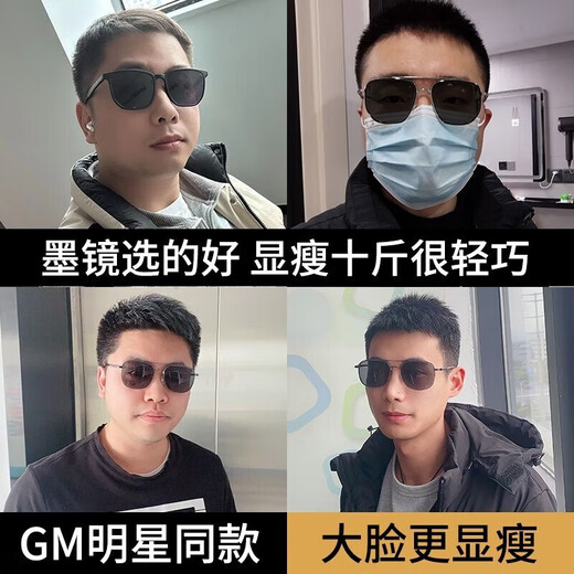 镜邦近视太阳镜可升级偏光镜片开车司机镜黑色镜框Z 12003黑色 配1.60近视太阳镜（含散光）
